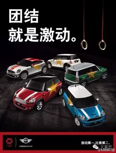 里约奥运会的文案怎么写？或许 MINI 2012 年的文案能给你灵感