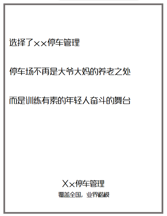 只要找到了一个好的销售逻辑，文案也能写出花儿来!