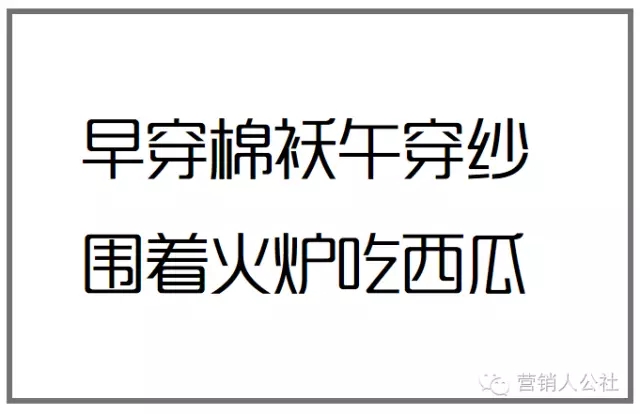 关于文案，我这里有一些「祖传」的套路