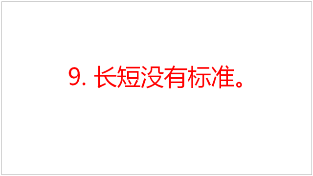 不只广告丁和珍演讲：别做一个只会写文案的文案