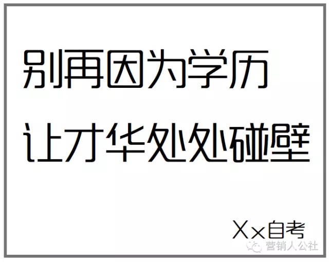 我从多年改稿经验中总结出这 3 步，快速优化你的文案