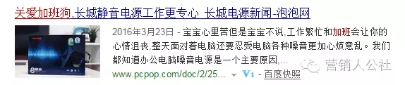 我从多年改稿经验中总结出这 3 步，快速优化你的文案