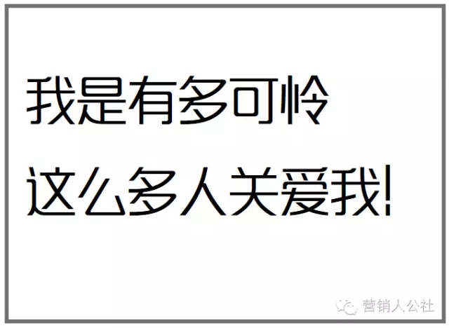 我从多年改稿经验中总结出这 3 步，快速优化你的文案