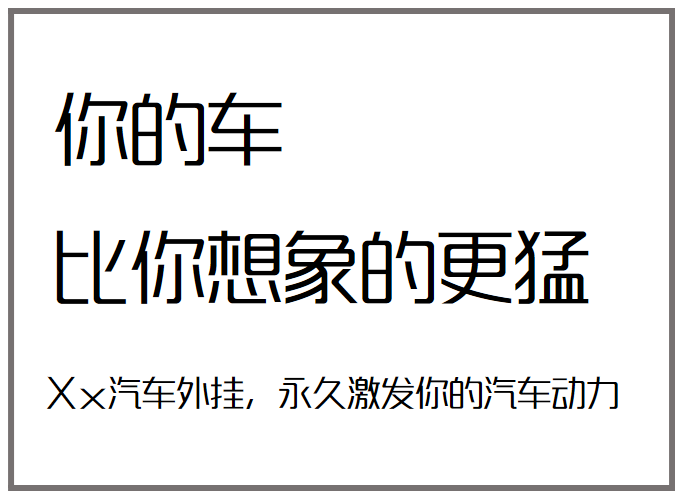 我从多年改稿经验中总结出这 3 步，快速优化你的文案