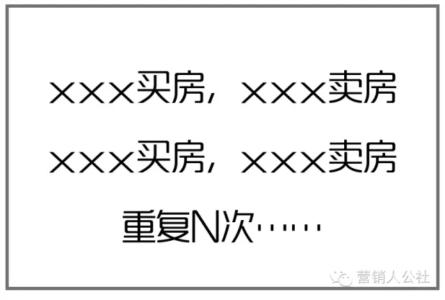 什么样的文案算“有创意”？