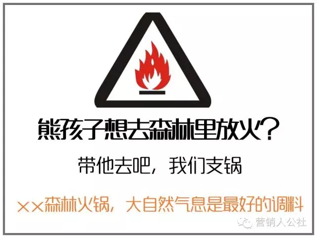 什么样的文案算“有创意”？