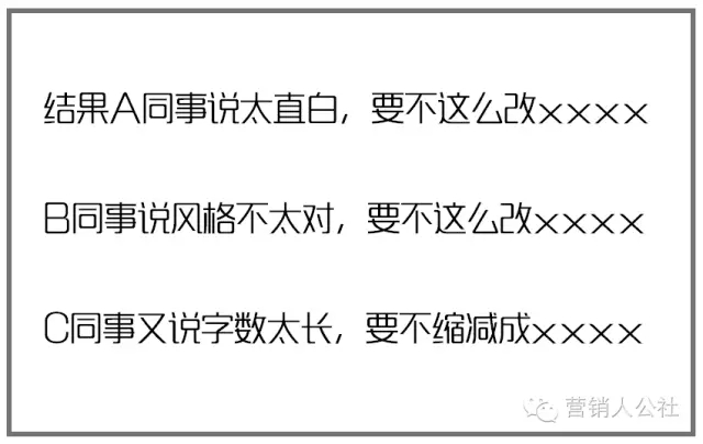 老板想要的，究竟是什么样的文案？