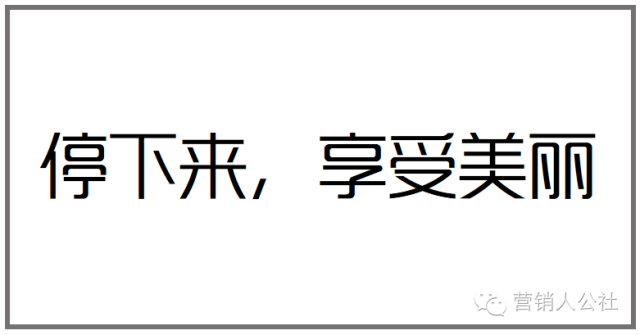 老板想要的，究竟是什么样的文案？