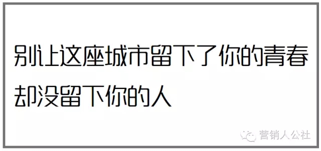 老板想要的，究竟是什么样的文案？