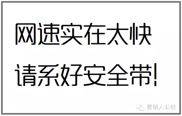 老板想要的，究竟是什么样的文案？