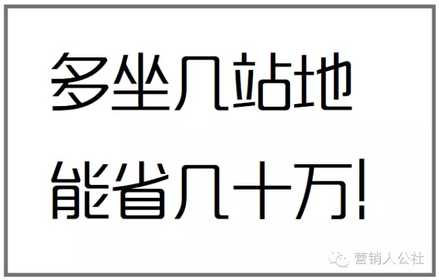 老板想要的，究竟是什么样的文案？