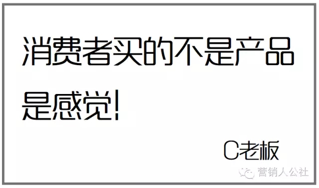 老板想要的，究竟是什么样的文案？