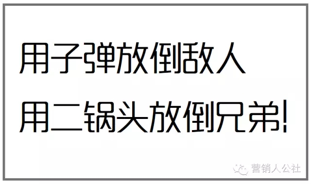 老板想要的，究竟是什么样的文案？