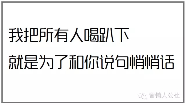 老板想要的，究竟是什么样的文案？