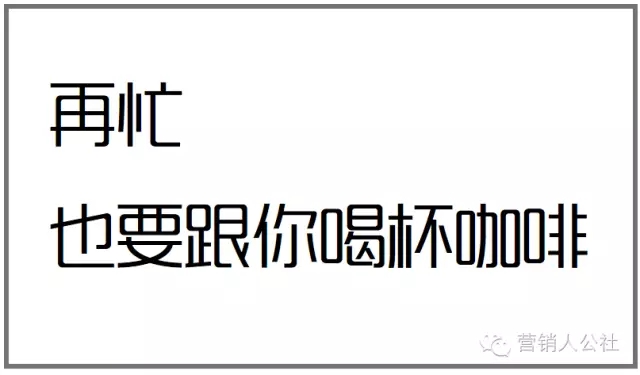 老板想要的，究竟是什么样的文案？