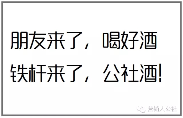 你的产品，适合写什么样的文案？