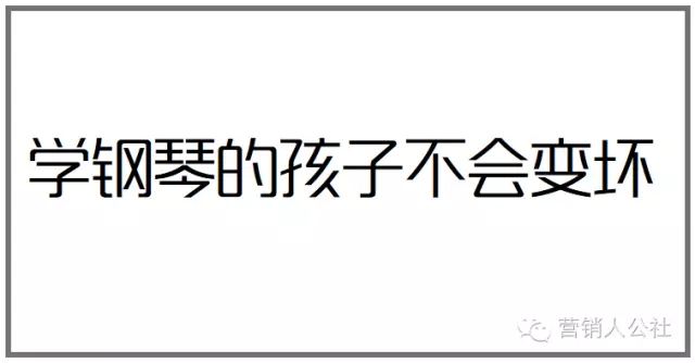 你的产品，适合写什么样的文案？