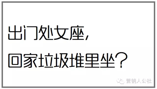 你的产品，适合写什么样的文案？