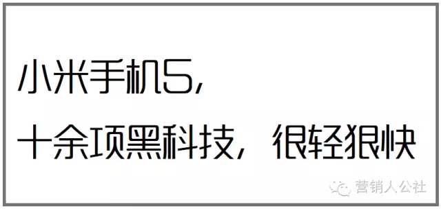 你的产品，适合写什么样的文案？