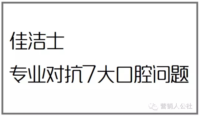 你的产品，适合写什么样的文案？