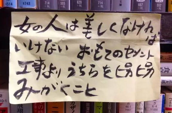 日本最会撩的老头儿，为老伴儿写了一辈子情书