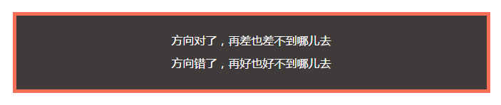 那些经典文案，创作时都用了这 7 个套路