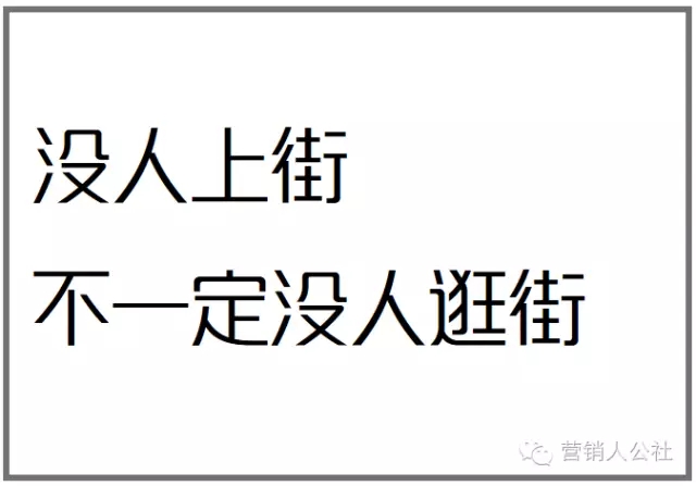 那些经典文案，创作时都用了这 7 个套路