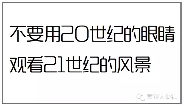 那些经典文案，创作时都用了这 7 个套路