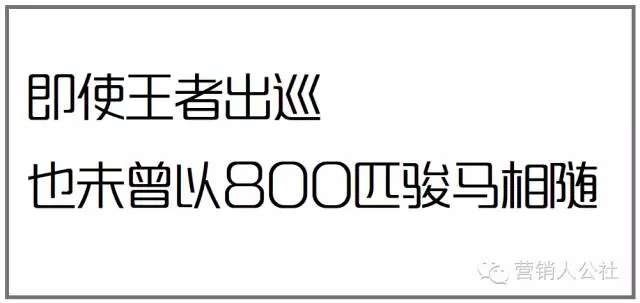 那些经典文案，创作时都用了这 7 个套路