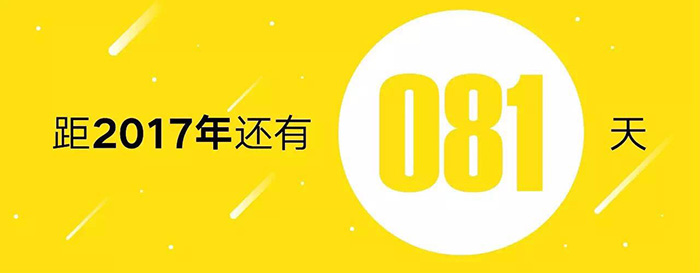 台湾文案天后李欣频：我就是用这4个方法不断提升自我