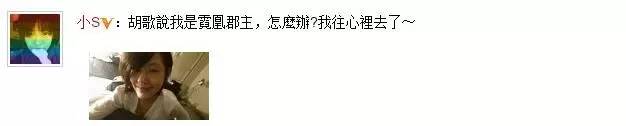 跟着胡歌学公关：这些年，我胡究竟是怎样用高情商实力圈粉的