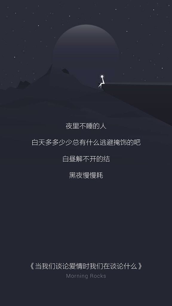 宇宙中最美的星辰，都在这些壁纸里了