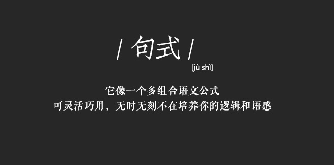 看文案学句式，解读品牌文案中不变的精髓