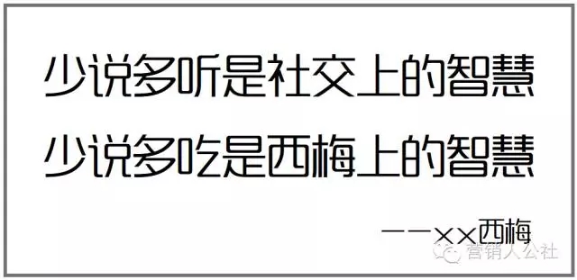 文案应该像一把刀，一刀打开需求，一刀打动客户！