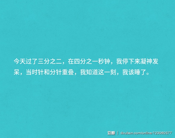 一人一句王家卫，读来总觉得莫名心酸