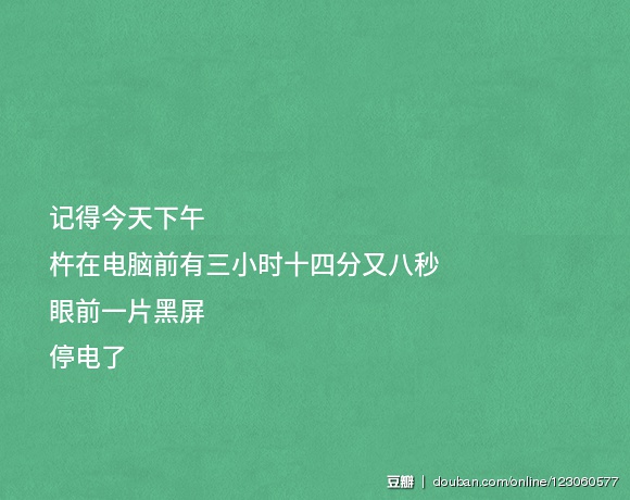 一人一句王家卫，读来总觉得莫名心酸