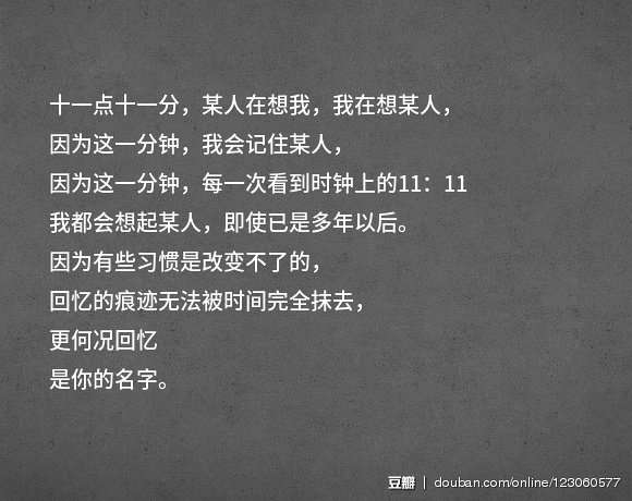 一人一句王家卫，读来总觉得莫名心酸