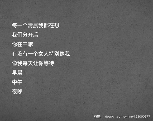 一人一句王家卫，读来总觉得莫名心酸