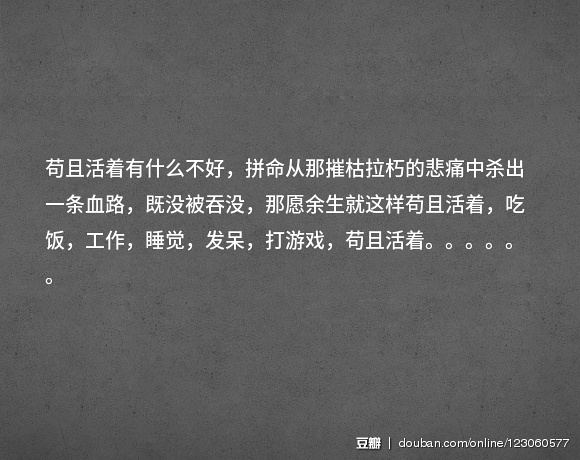 一人一句王家卫，读来总觉得莫名心酸