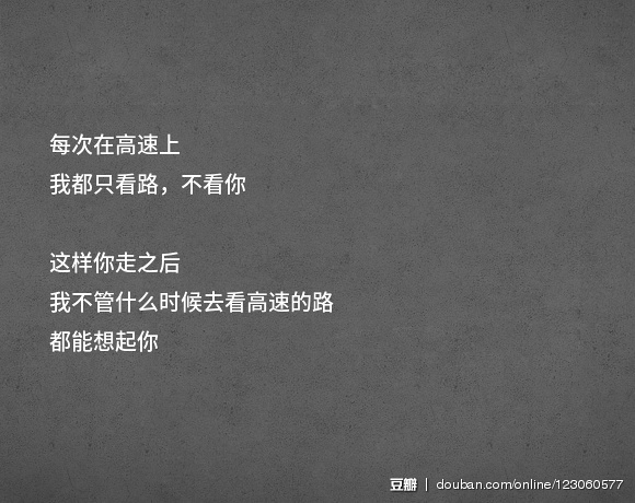 一人一句王家卫，读来总觉得莫名心酸