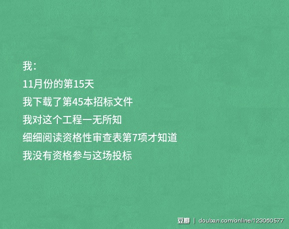 一人一句王家卫，读来总觉得莫名心酸