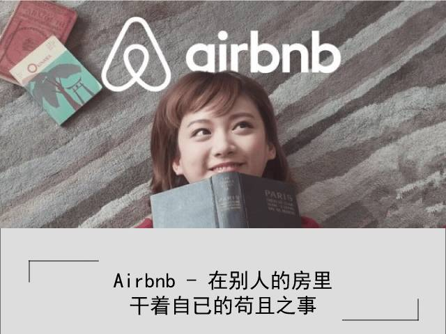 Airbnb