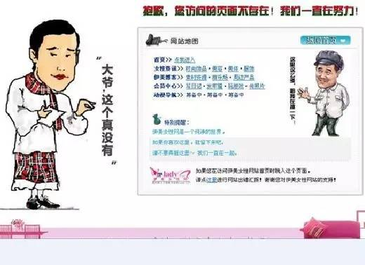 看到这些创意404文案，就算网页打不开也值了！