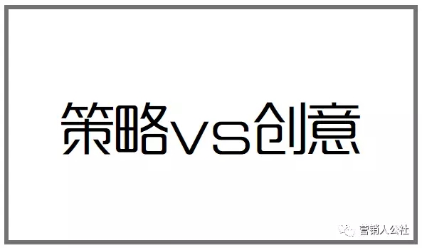 文案，既是一门科学，也是一门艺术