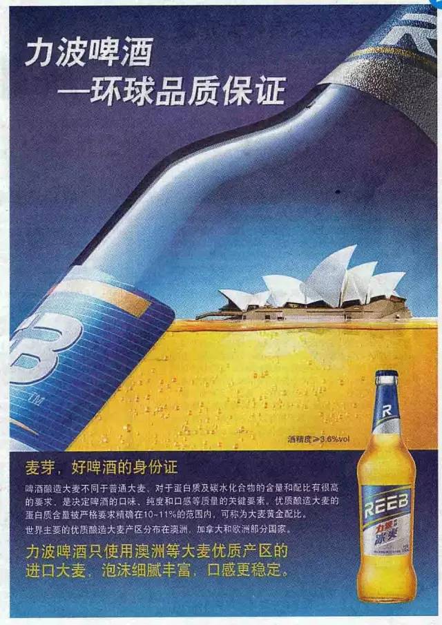 1979-2000年最流行广告语，哪句你最熟悉？