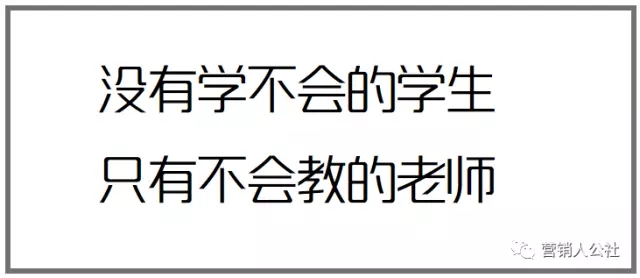 套路4——指出一些真相