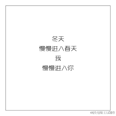 杜蕾斯情话