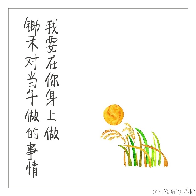 杜蕾斯情话