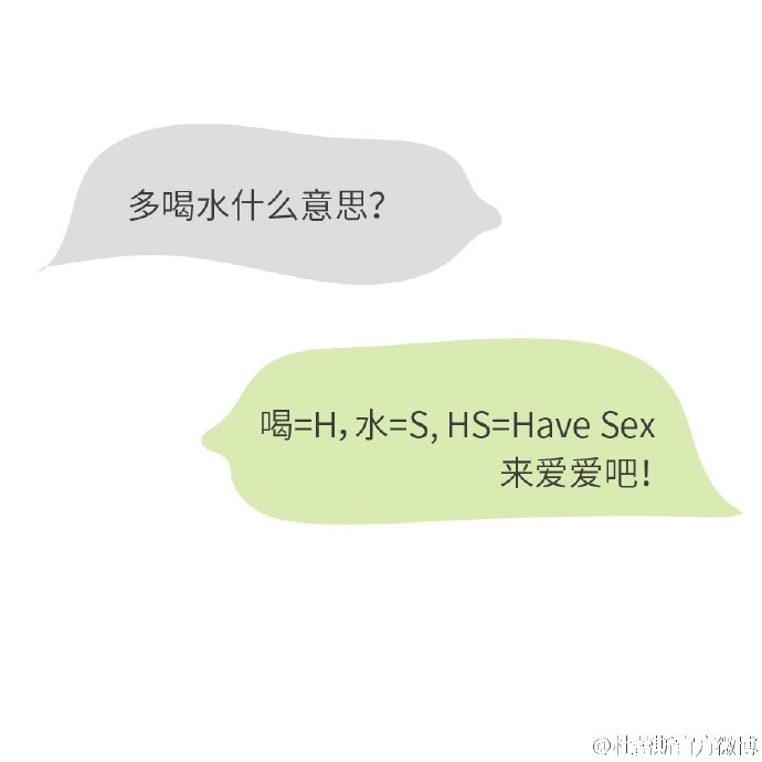 杜蕾斯说文解字