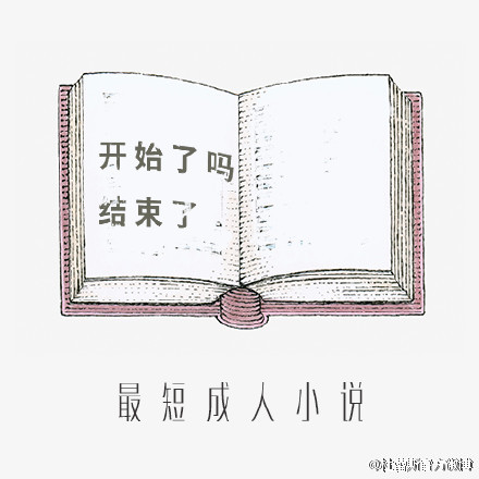 杜蕾斯说文解字